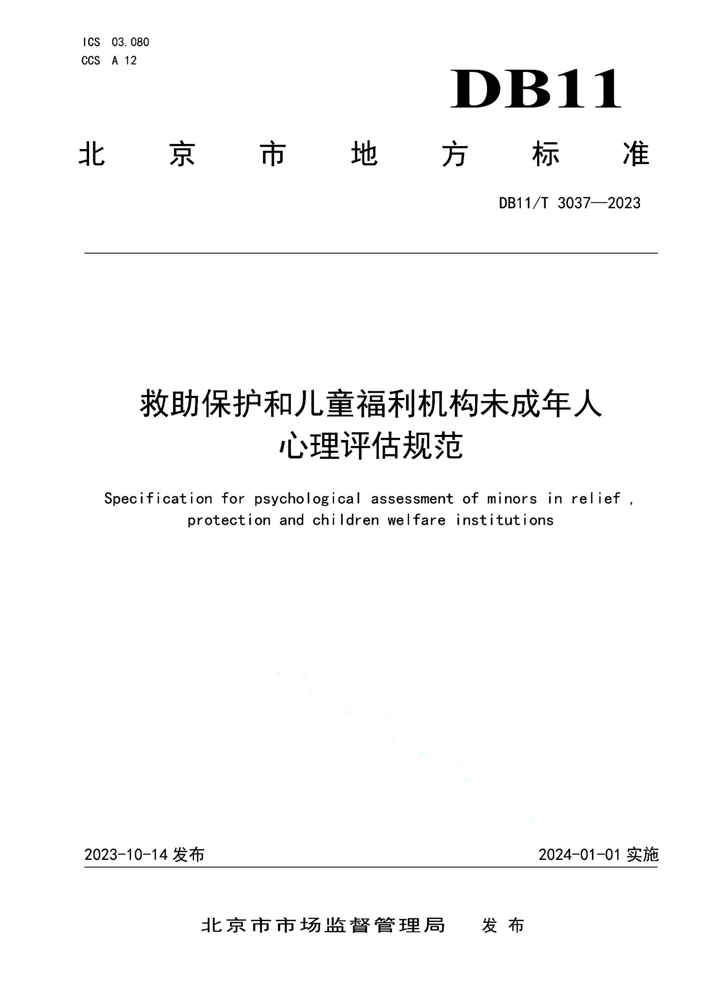资源详情图